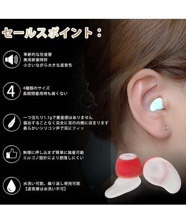 Silicone Reusable Ear Plugs for Sleeping - T-Mango Mini Soft Earbuds for Side Sleepers - Clear Hidden Design - 4 Sizes Available - Buy Online on GoSupps.com