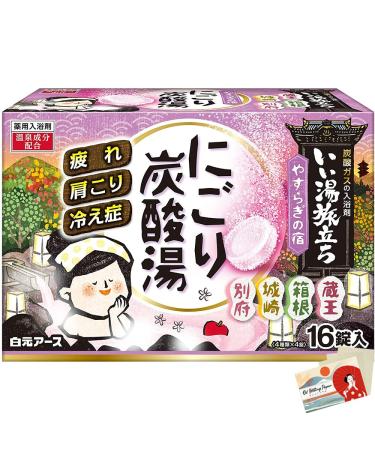 Hakugen Earth Lot de 4 paquets de 16 sels de bain japonais Iiyu Tabidachi Nigori Yu Yasuragi-Yu - Style romain - 4 parfums