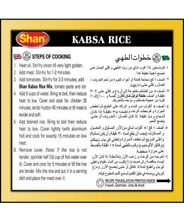 Shan Kabsa Rice Arabic Seasoning Mix 2.11 oz - Perfect Spice for Meat Pilaf - Vegetarian Friendly - Airtight Packaging - 2.11 Ounce Pack - Buy Online on GoSupps.com