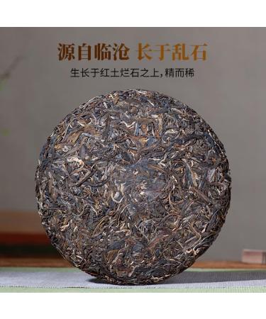 Pu-erh tea 2022 Nahan old tree 357g Raw - Buy Online on GoSupps.com