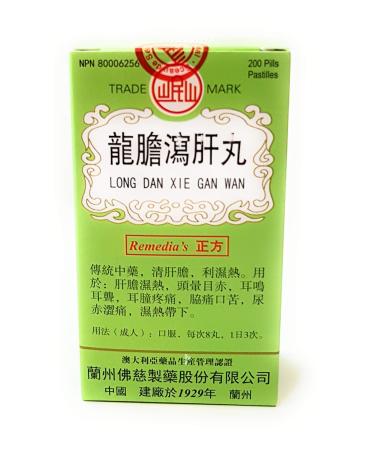 200's (1 box) - Long_Dan Xie Gan Wan