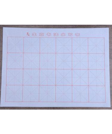 MEGREZ Chinese Calligraphy Set - Brush, Water Writing Cloth, Paper, Chinese Brush, Water Dish - Beginners Practice Set (6 Items) - Buy Online on GoSupps.com