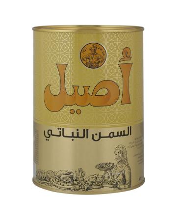 Aseel Vegetable Ghee (2.2 Lb (1 Kg) 35.27 Ounce (Pack of 1) - Buy Online on GoSupps.com
