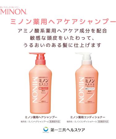 Minon Minon Daiichi Sankyo Sankyo Medical Shampoo 450 ml - Buy Online on GoSupps.com