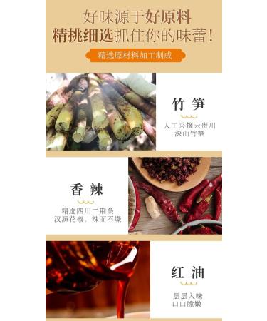 Spicy red oil bamboo shoots tip 65g instant bamboo shoots spicy leisure snacks Chinese specialty crispy bamboo shoots Hand-peeling bamboo shoots Vegetable pickles lunch dinner (1bag) - Buy Online on GoSupps.com