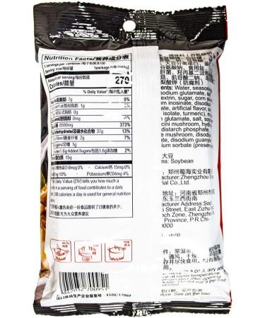 Haidiao Hot Pot Family( ) (Fresh soup( )) - Buy Online on GoSupps.com