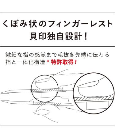 1 piece of tweezers (pink) that can be grasped without slipping - Buy Online on GoSupps.com