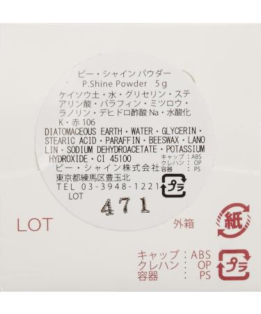 P-Shine Japanese Manicure Rose Powder 5G - Premium Nail Care for Radiant Nails | International Shipping Available - Buy Online on GoSupps.com