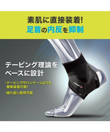 ZAMST Ankle Fill Mista Black - FILMISTA Ankle Soccer Futsal Support (M Size - Left Foot) 370212 | International Shipping Available - Buy Online on GoSupps.com