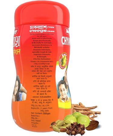 Baidyanath Chyawanprash Natural Immunity Booster 450 gm Pack of 2 - Buy Online on GoSupps.com