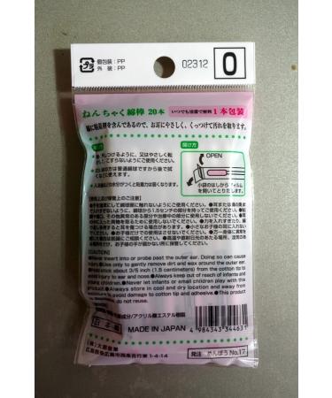 Daiso Japan Sticky Head Cotton Buds 20 Pieces - Gentle Swab for Precision Cleaning - Buy Online on GoSupps.com
