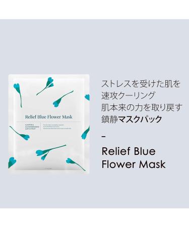 HYGGEE RELIEF BLUE flower mask 35 ml - Buy Online on GoSupps.com