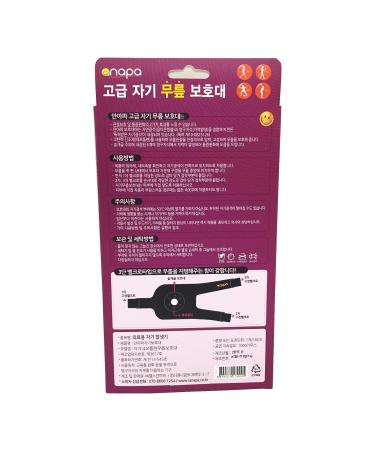 Anapa Pain Relief Premium Knee Leg Support | Magnetic Ore Therapy | KFDA Approved Shipping Worldwide - Buy Online on GoSupps.com