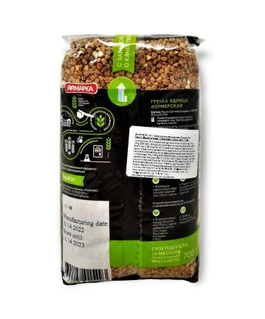 Yarmarka Farm Rosted Buckwheat Groats 700g - Non GMO Kosher Diet Friendly (Pack of 6) - 10.58lb - Buy Online on GoSupps.com