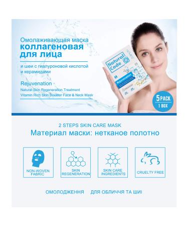 Buy Collagen Masks - 5 Sheet Moisturizing Rejuvenating Facial Masks with Hyaluronic Acid for Ultimate Hydration & Anti-Aging Care - Buy Online on GoSupps.com