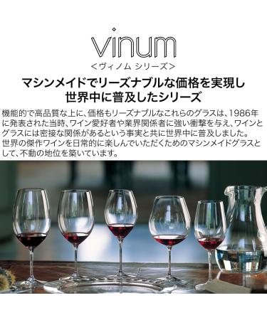 Riedel Vinum XL Martini Glass Classic - Set of 2 - Buy Online on GoSupps.com