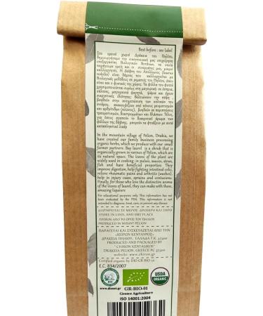 Greek Organic Bio Bay Laurel Leaves from Mount Pelion - 10g (0.35oz) | GMO/Caffeine Free - Buy Online on GoSupps.com