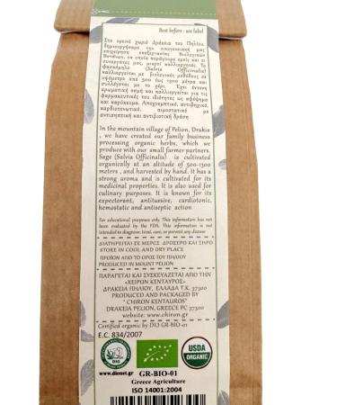 Organic Greek Sage Leaves from Mount Pelion - GMO/Caffeine Free - 25g/0.88oz - Buy Online on GoSupps.com