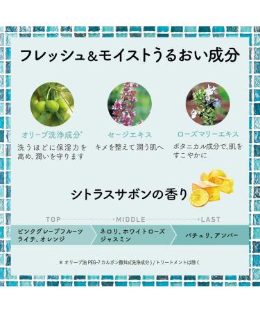 Moist Diane Botanical Foam Body Soap 700ml Refresh & Moist Refill - Buy Online on GoSupps.com