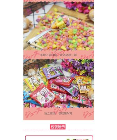Sour girl gummies fruit gummies loose candies Chinese snacks Chinese style candies holiday candies 6 independent packaging and shipping flavors (1 bag) - Buy Online on GoSupps.com