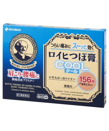 ROIHI-TSUBOKO COOL 156 PAIN RELIEF PATCHES