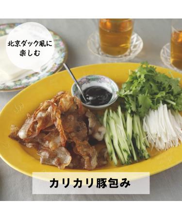Yuki sauce (Chinese Amamiso) 1kg - Buy Online on GoSupps.com