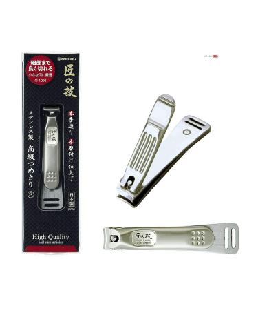 Japanese Nail Clipper - Small Size | Precision Stainless Steel Clippers - Buy Online on GoSupps.com