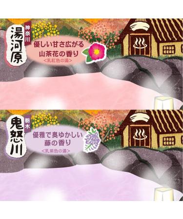 Hakugen Earth Lot de 4 paquets de 12 sels de bain japonais Iiyu Tabidachi Fujimi Nigori - Yu Yado Relaxation Bath Style romain - Buy Online on GoSupps.com