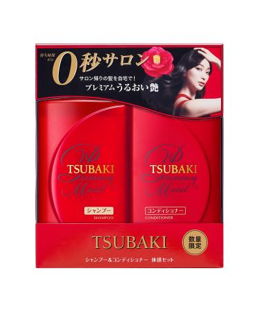Tsubaki Moist Shampoo & Conditioner Set - Hydrating Hair Care Combo - Buy Online on GoSupps.com