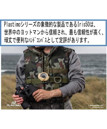 Plastimo Iris 50 Bearing Compass - Standard Navigation Tool - Buy Online on GoSupps.com