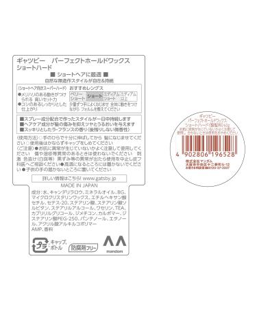 Gatsby Perfect Hold Hard Wax for Short Hair - Strong Hold Styling Wax - Buy Online on GoSupps.com