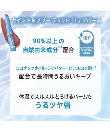  Rimmel Rimmel Kind And Free Lip Balm 006 Health & Personal Care - Buy Online on GoSupps.com