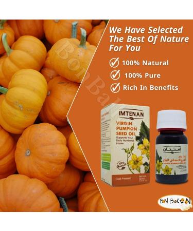Imtenan Virgin Pumpkin Seed Oil Natural Pure Oils Cold Pressed Premium Egypt Fresh Egyptian Original Cooking Hair Skin No Gmo Kosher Halal (1 Pack 1.01 oz / 30 ml)  - Buy Online on GoSupps.com