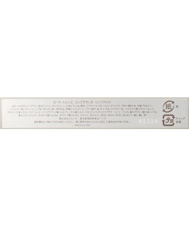 Buy Laura Mercier Lip Glace Azalea 0.15 oz | Best Price & Fast Shipping - Buy Online on GoSupps.com