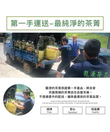 Taiwan unique tea Shanlinxi Jade Oolong Tea 150g*4 - Buy Online on GoSupps.com