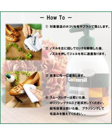 Collonil Leather Gel Shoe Treatment 230ml Transparent - Buy Online on GoSupps.com