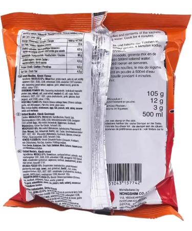 NongShim Kimchi Ramyun Noodle Soup Pack of 20 BY SPICEHUB Beef Garlic Rice Shrimp Wheat 20 count (Pack of 1) - Buy Online on GoSupps.com