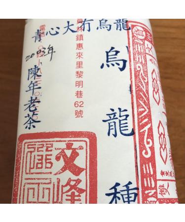 Taiwan unique tea Chin-Shin-Dapan Oolong old tea 100g*6