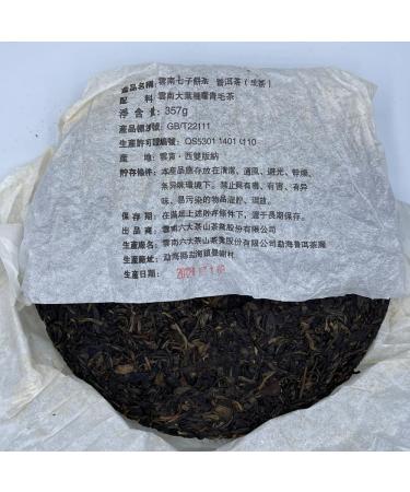 Pu-erh tea 2012 SIX FAMOUS TEA MOUNTAIN bamboo 357 Raw - Buy Online on GoSupps.com