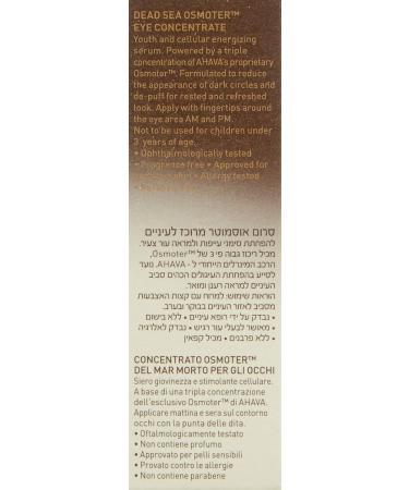 Ahava Dead Sea Osmot Conc Eye 15ml - Buy Online on GoSupps.com