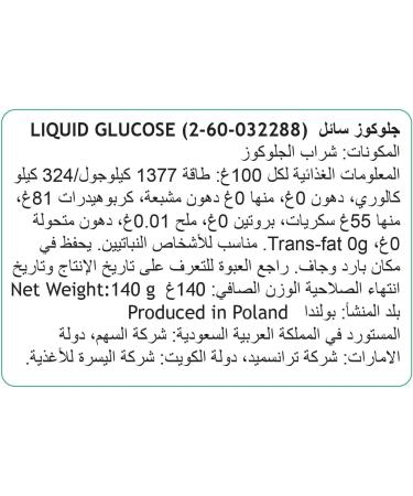 Dr. Oetker Liquid Glucose 140g - Buy Online on GoSupps.com