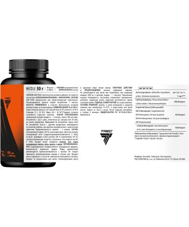  Trec Nutrition TREC NUTRITION Caffeine 200 Max 1 pack (1 x 60 capsules) - Buy Online on GoSupps.com