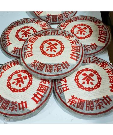 Pu-erh tea 2001 Customized Tea China Tea Brand Round Tea Dahongyin 357g Cooked - Buy Online on GoSupps.com