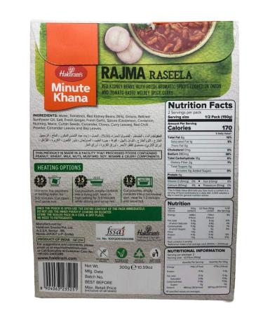 Haldiram's Rajma Raseela - 300g | Delicious Ready-to-Eat Meal | Buy Online - Buy Online on GoSupps.com