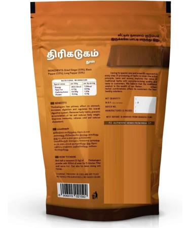Thirikadugam | Churna Trikatu | Thirukaduga Powder 100g - Buy Online on GoSupps.com