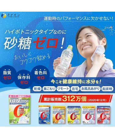 FINE Japan ION Drink (3.2g / 22 Sticks/ 22-Day Course) Green Apple Flavor Green Apple 22-day course - Buy Online on GoSupps.com