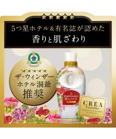 Lenoir Happiness Dream Fluffy Touch 5 Star Hotel Idea Softener Popping Natural Pomegranate & Floral Body - Buy Online on GoSupps.com