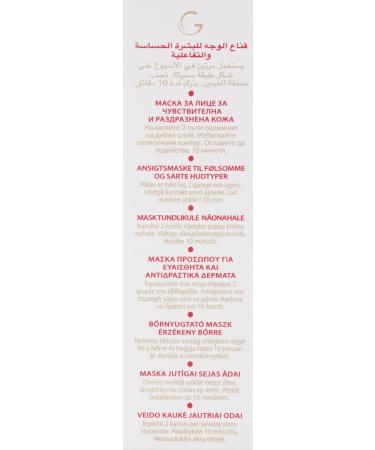 Guinot Masque Hydra Sensitive Facial Mask 50ml - Hydrating & Soothing for All Skin Types - International Shipping Available - Buy Online on GoSupps.com