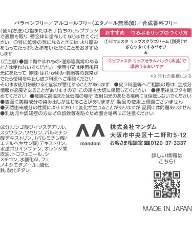  Bifesta Bifesta Lip Serum - 8 g - Buy Online on GoSupps.com