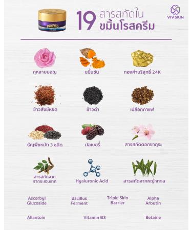 Turmeric Rose Cream for Face & Eyes - Gentle Skin Care 18g | International Shipping Available - Buy Online on GoSupps.com